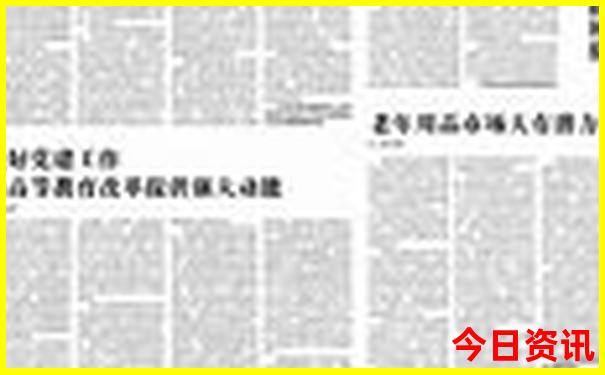 成山头景区游玩攻略